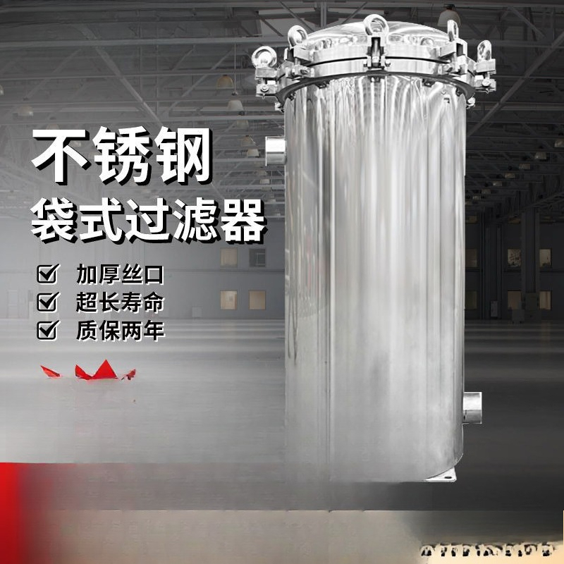 Stainless steel bag filter sec - Home Security Diy review and price